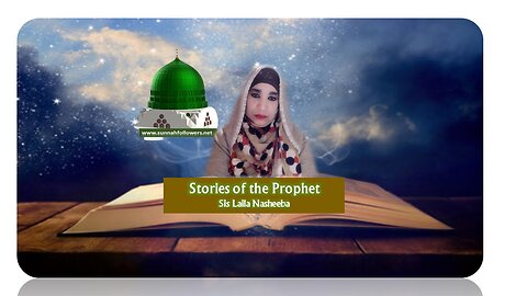 The Story of Prophet David Part 2