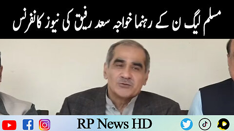 PML-N Leader Khawaja Saad Rafique News Conference