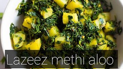 methi aloo ki asaan recipe,Aloo methi bnane ka tarika in urdu,Methi aloo curry, methi aloo sabji,