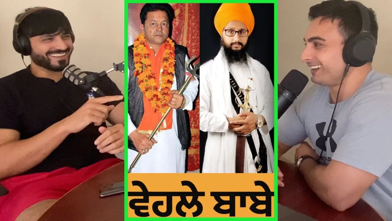 Patiala clash between Shiv sena and Pro-khalistani group. KB Punjabi Podcast #68