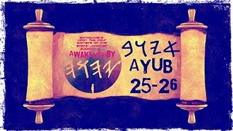 Ayub 25-26