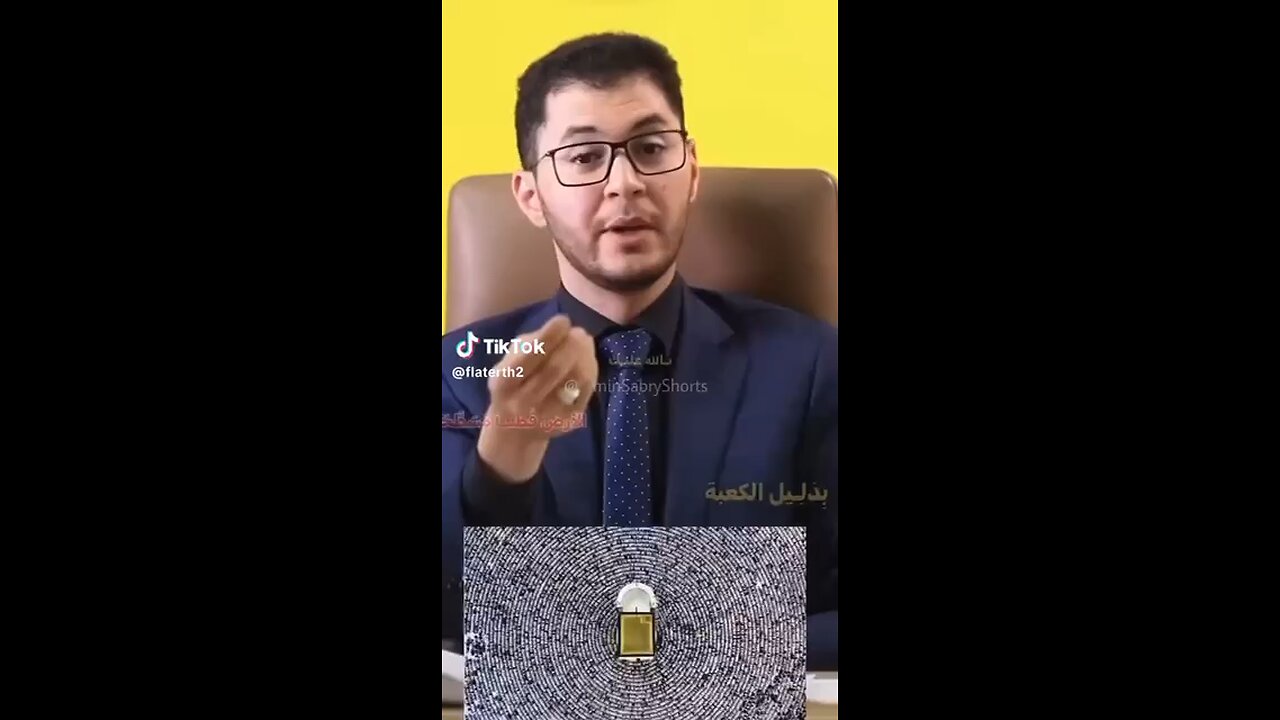 الارض المسطحة