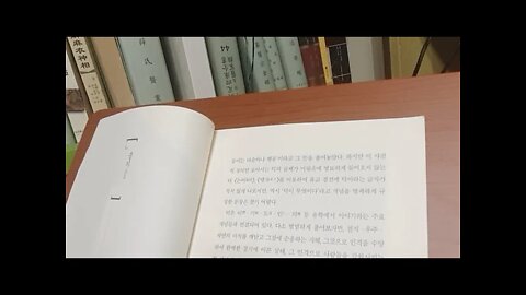 영조 임금이 되기까지, 홍순민, 연잉군, 왕세제, 태중, 대덕, 출자, 중용, 논어, 맹자, 행장, 애책문