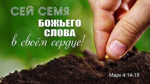 Slavic Full Gospel Church Communion Service 040724