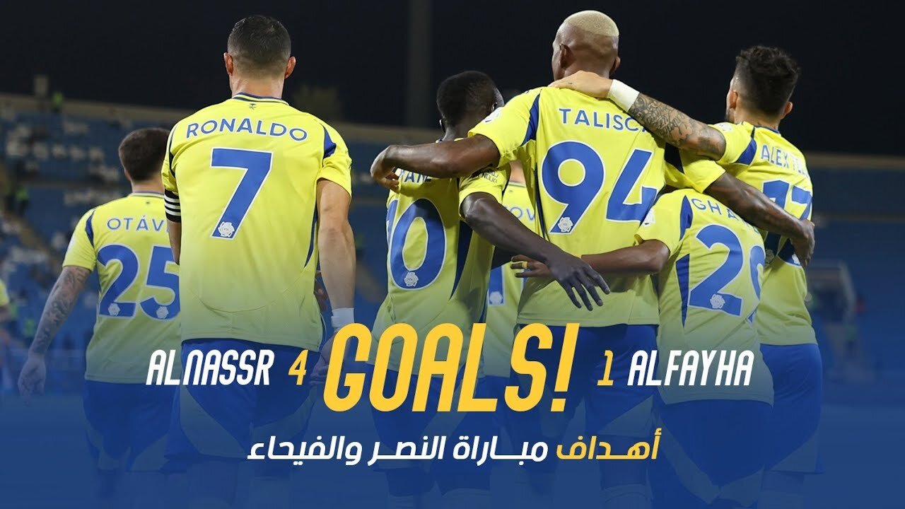 أهداف مباراة النصر 4 - 1 الفيحاء | دوري روشن السعودي 24/25 | الجولة 2 Al Nassr Vs Al Fayha Goals