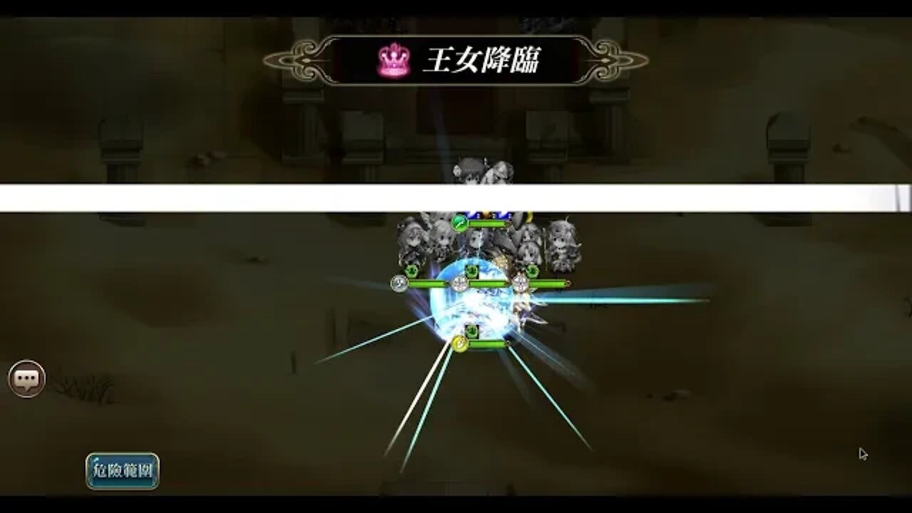 夢幻模擬戰 超時空試煉 SSS2 14/10/2019-20/10/2019 (公主聯盟角色完成)