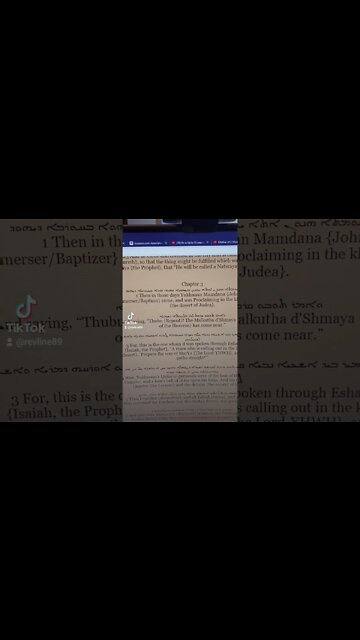 Jesus Spoke in Aramaic - Heres How it sounds.