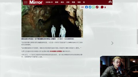 武汉科学家在 2018 年计划将冠状病毒释放到蝙蝠身上 (20210923_E26)