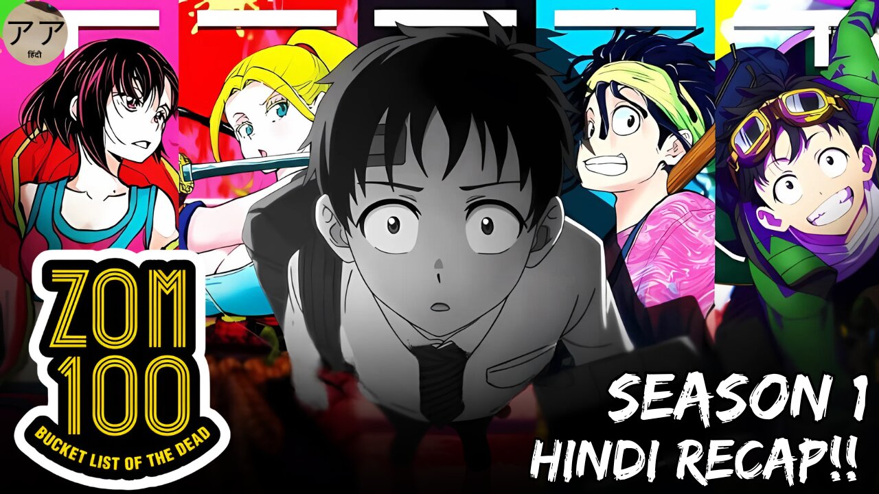 Zom 100 Season 1 Recap in Hindi | Relive the Zombie Apocalypse Fun