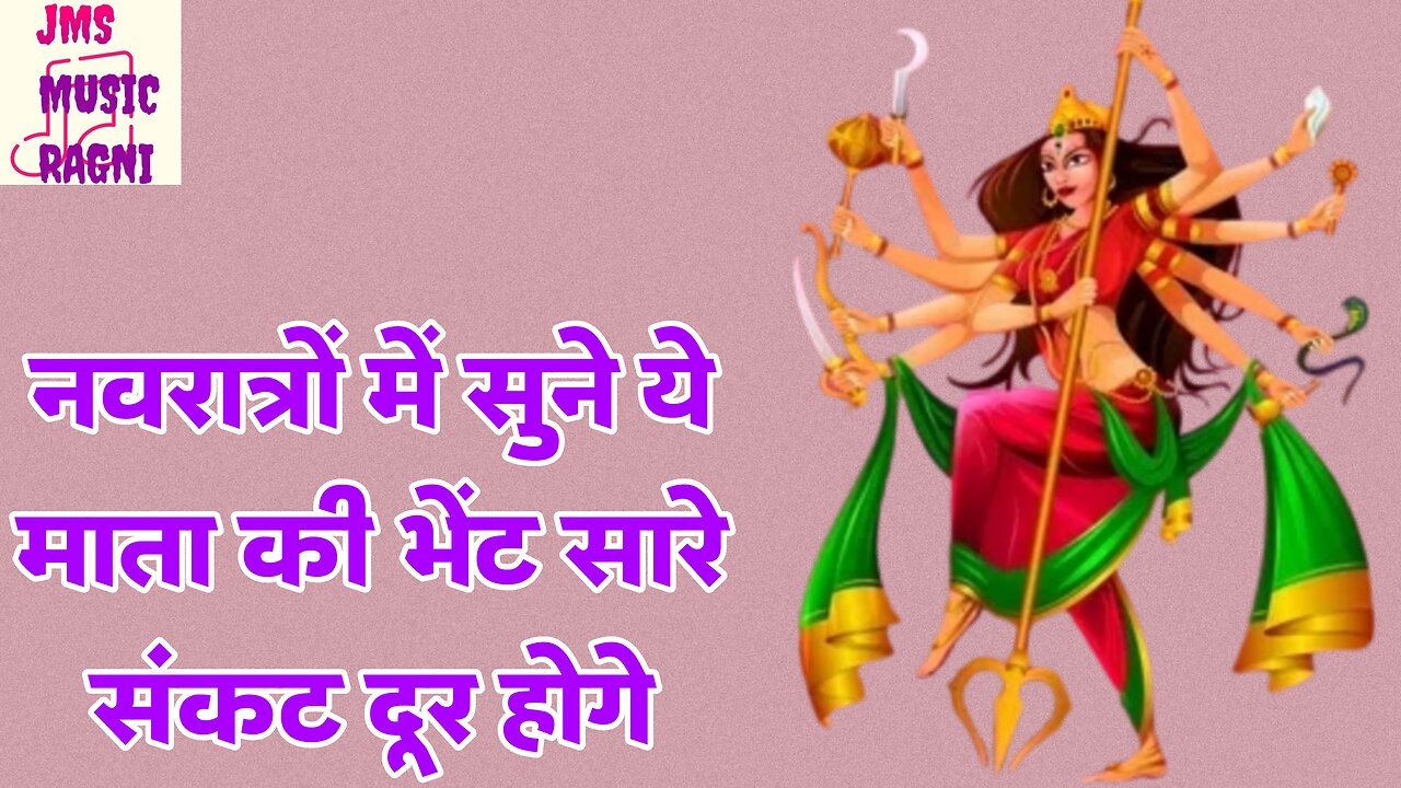 New Haryanvi ragni Mata ki bhent