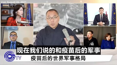 『量子伊一谈』第26集 火箭军（五） 疫苗后的军事