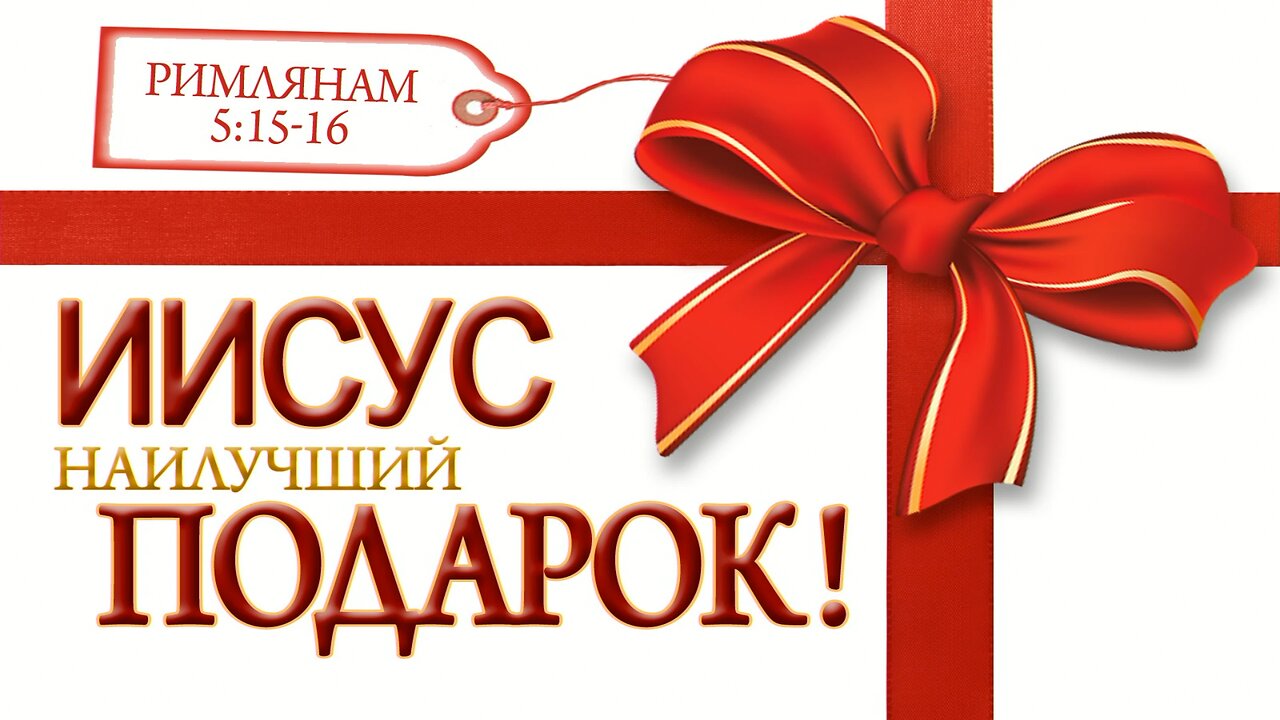 Slavic Full Gospel Church Youth Service 121723