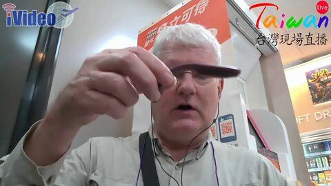 #LateNight with MJ Klein🌙 2020 05/12 at Hilife Streaming on Surface Pro 7: NO LOCKDOWN! #Taiwan