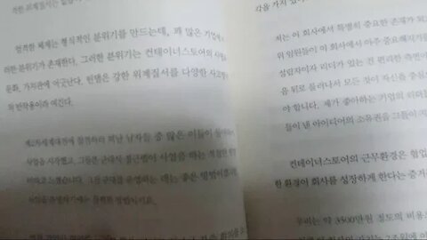 Think Simple, 켄 시걸, 소통, 협업, 단순화, 컨테이너스토어, 자율권, 커뮤니케이션, 스티브 헤이든 ,전 오길비 부회장, 스티븐 밀스, IBM 부사장, 앨런 올리보