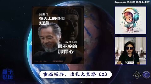 今天七哥身陷囹圄、面对不公，和当年在清丰看守所是两种完全不同的心态