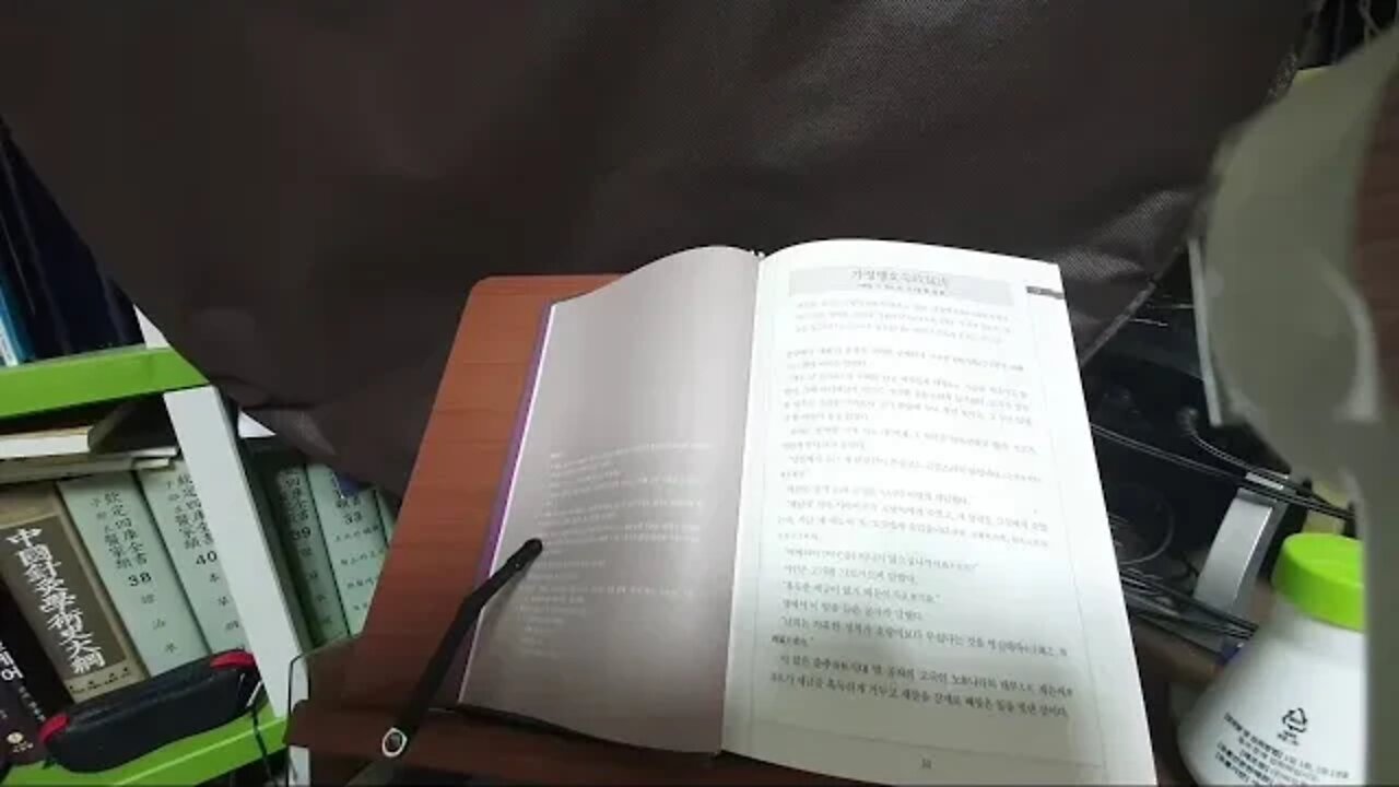 고사성어대사전, 가정맹호, 가혹한 정치는 호랑이보다 무섭다, 예기, 단궁, 공자, 자로, 휴머니스트, 김원중, 태산, 계손씨, 대부, 세금, 여인, 시아버지, 남편, 가렴주구