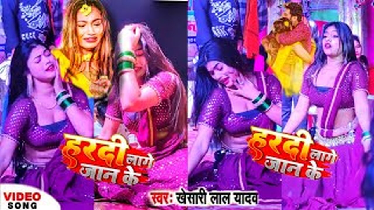 Video | Khesari Lal Yadav | हरदी लागे जान के | Ft.Kajal Raj ka Arkest Video | Bhojpuri Sad Song 2023