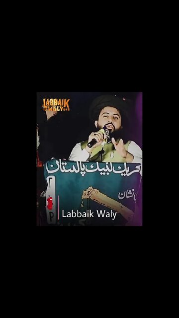 Hafiz Saad Hussan Rizvi || saad rizvi status || Umair Saifi || #short