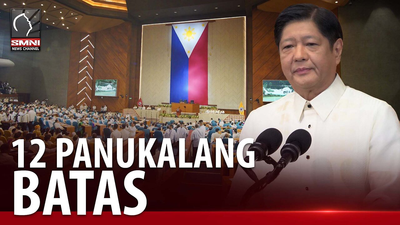 12 panukala, ni-request ni PBBM sa Kongreso sa kaniyang 2023 SONA