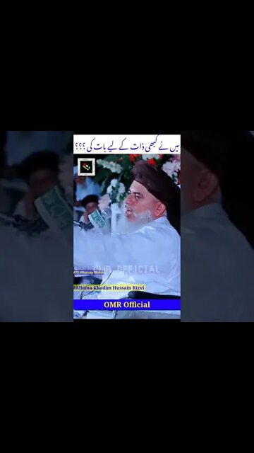 Ameer Ul Mujahideen Allama Hafiz Khadim Hussan Rizvi
