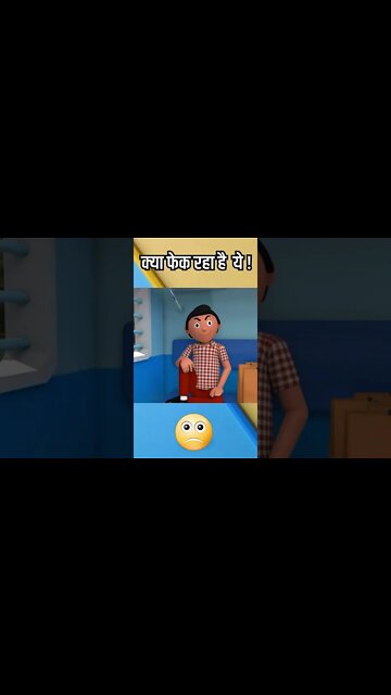 Train comedy.! #shorts #subscribe #whatsappstatus #funny #comedy