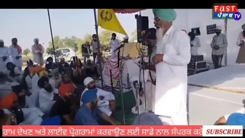 ਬਹਿਬਲ ਇਨਸਾਫ਼ ਮੋਰਚੇ ਵਿਚ ਰੋਡ ਕੀਤਾ ਜਾਮ ਬਹਿਬਲ ਇਨਸਾਫ ਮੋਰਚਾ ਲਾਈਵ ਤਸਵੀਰਾਂ।
