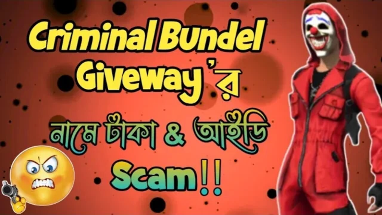 Criminal Bundle Giveway' র নামে টাকা & আইডি Scam😳 ‼️ Scammer Alert ‼️ @Gaming Sobhan 🔥