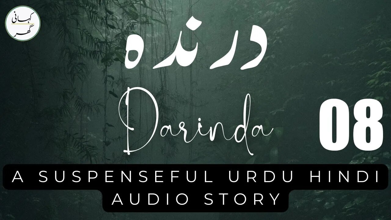 Darinda | Urdu Hindi Story by Tahir Javed Mughal | Part 08