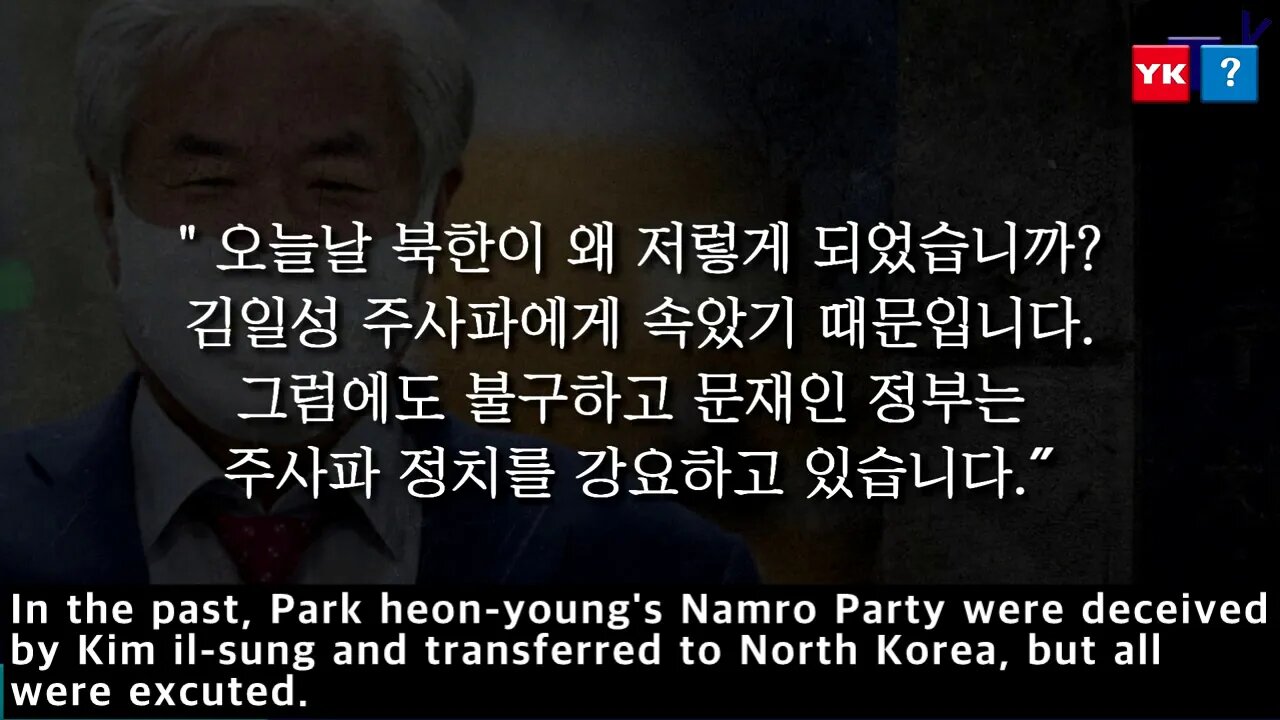 #38 Letter of South Korea Pastor Jun from Prison