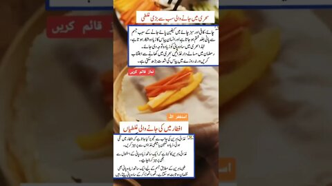 Amazing Facts For Health l World Info Point l #shorts #trending #viral #health #tips #facts #short