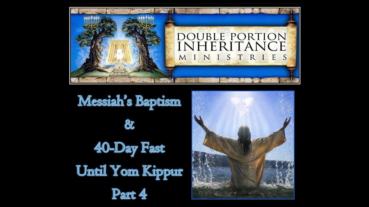 Messiah’s Baptism & Forty-Day Fast Leading Up to Yom Kippur (Part 4)