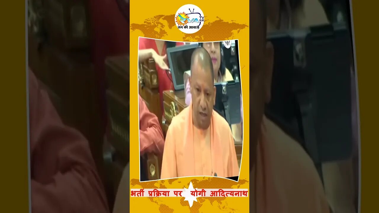 #Yogiraj