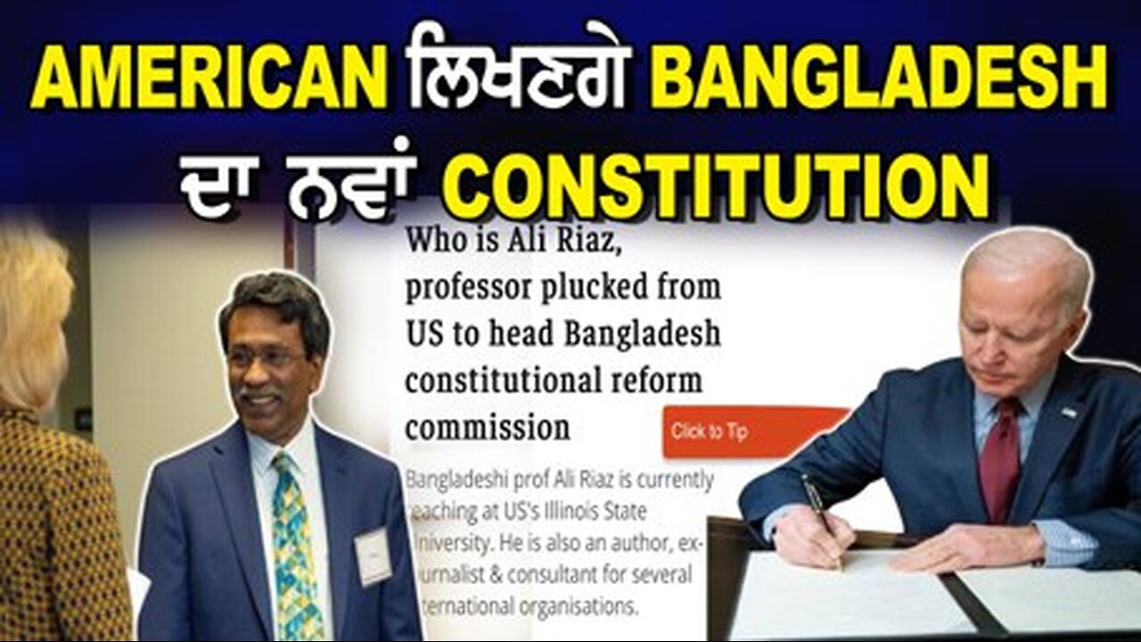 LIVE : 26-09-24 | AMERICAN ਲਿਖਣਗੇ BANGLADESH ਦਾ ਨਵਾਂ CONSTITUTION | JAWAAB MANGDA PUNJAB