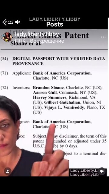 Digital ID & Passport. The financial oligarchs are all in on the 2030 Agenda… 🤮🤮🤮