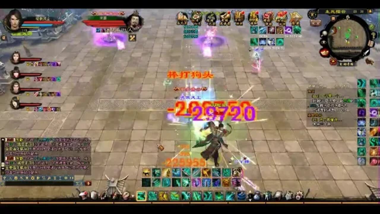 新天龍八部 online game 3D唯美版 杀星