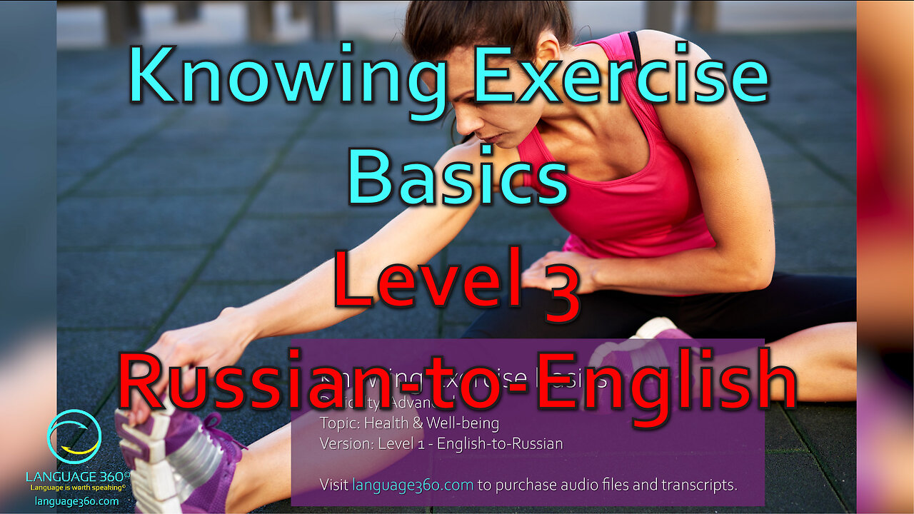 Knowing Exercise Basics: Level 3 - Russian-to-English