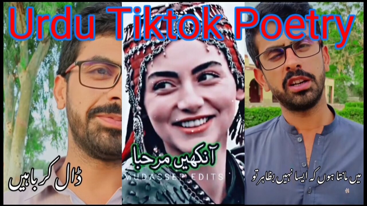 Poetry Trending video famous
