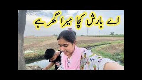 MY SECOND VLOGE Village Life