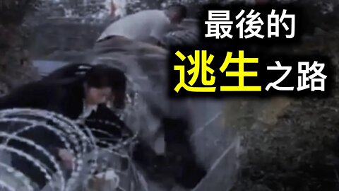 奴才內鬥#公務員停發績效、韭菜躺平，醒了翻牆……最後的逃生之門！毛語錄變「習思想」……