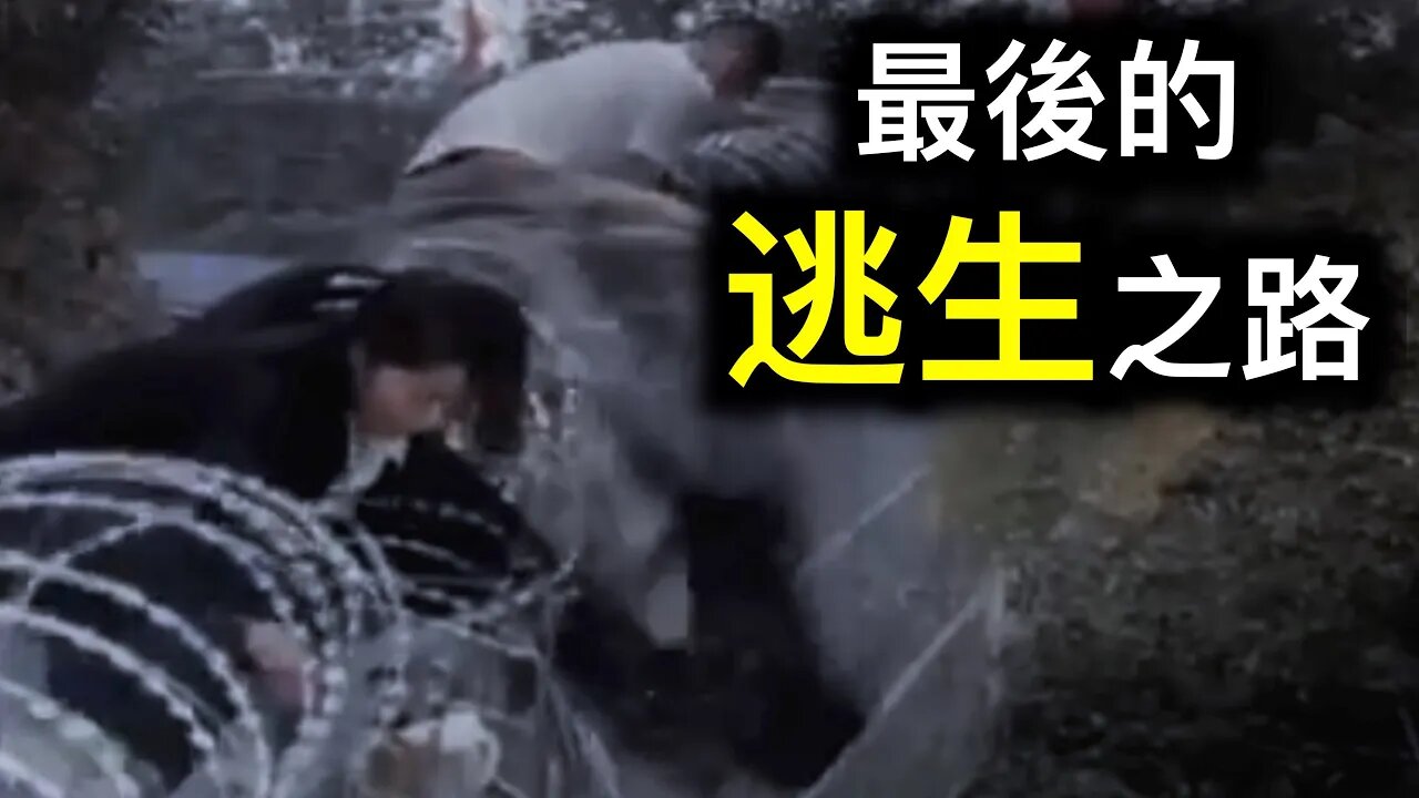 奴才內鬥#公務員停發績效、韭菜躺平,醒了翻牆……最後的逃生之門!毛語錄變「習思想」……