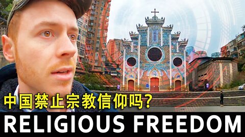 Religion in China is Banned!? 中国禁止宗教信仰吗？🇨🇳 Unseen China