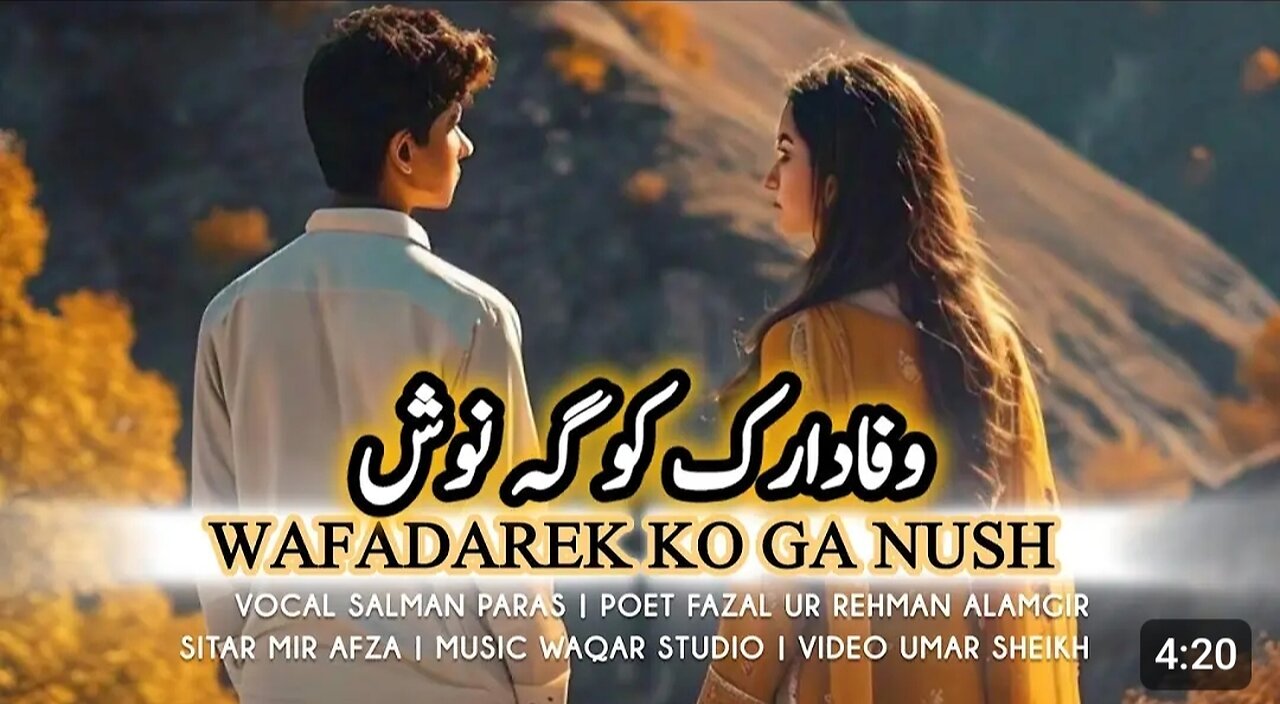 WafaDarek KO Ga Nush I Shina New Song 2024 | Salman Paras