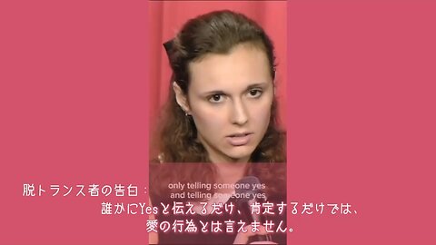 脱トランス者の告白：まとめ