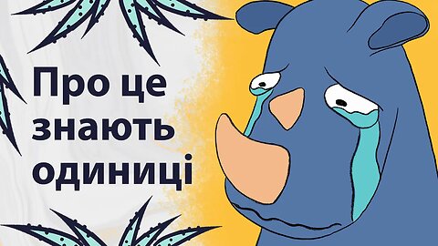 Мало відомі світові факти 👊😎