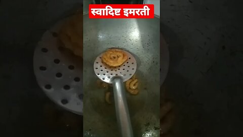 स्वादिष्ट इमरती कैसे बनाएं l #viral #ytshorts #recipe #dish #shorts #imarti @RakshakiRasoi1