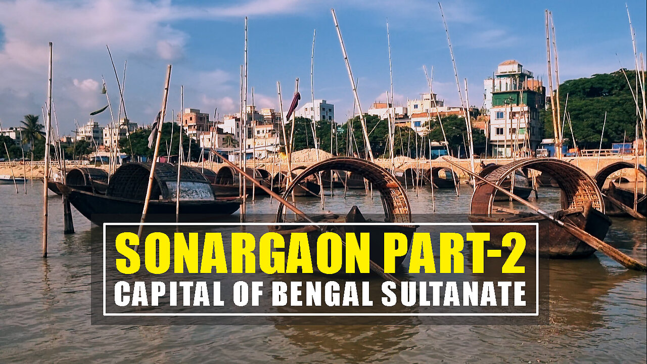 Sonargaon Narayanganj The Ancient History Documentary of Bengal