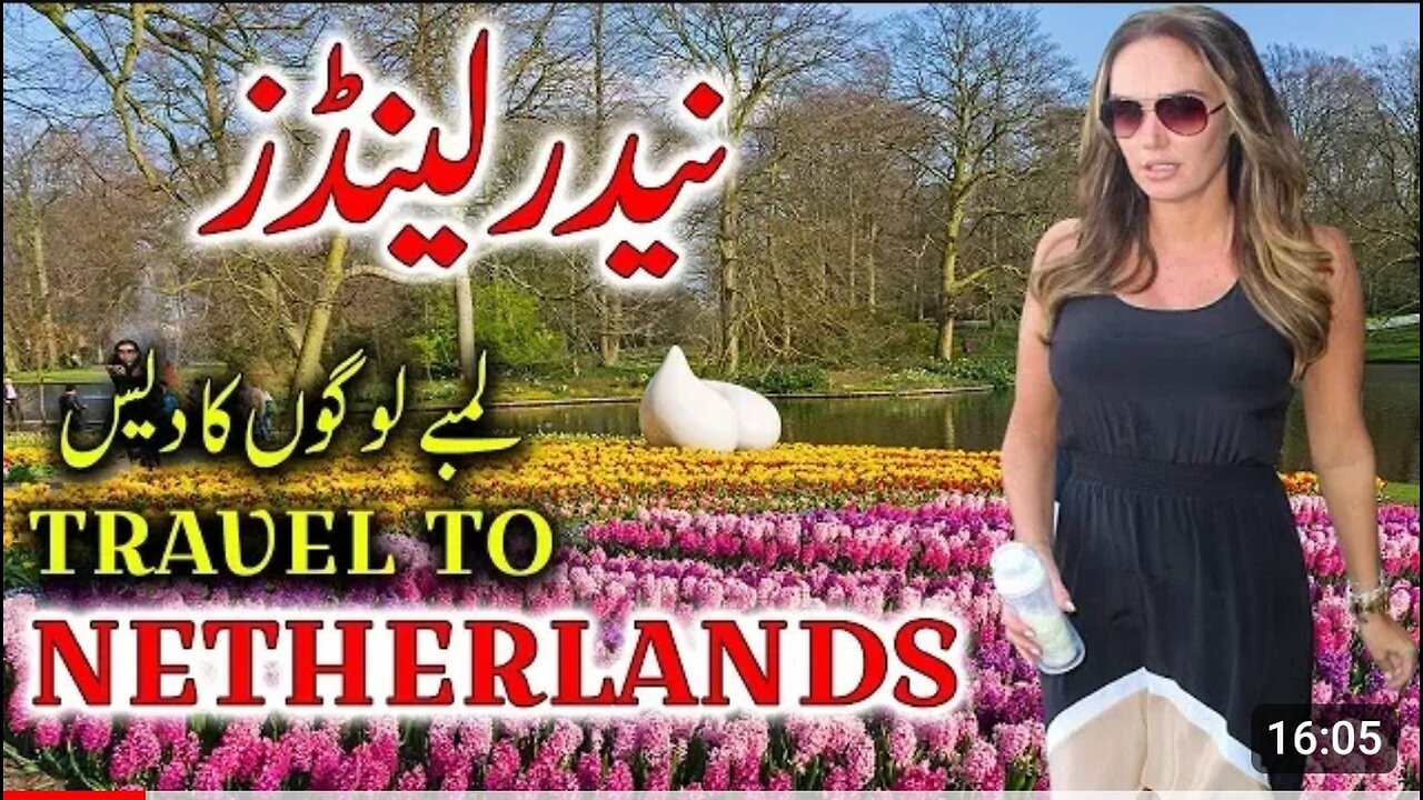 Travel To Netherlands _ Full History And Documentary Netherlands In Urdu _ Hindi _