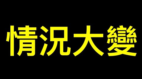 這個群體開始降薪最高50%意味著情況有了大變化……地方財政隨時崩潰！
