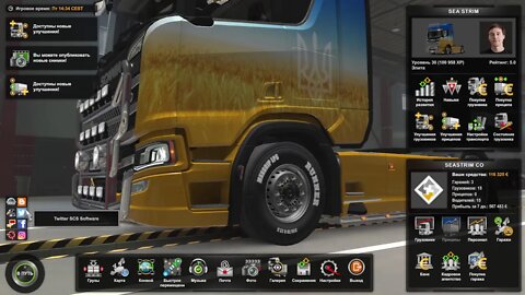 Ukrainian Logistic Company - ETS 2 - СЛАВА УКРАЇНІ- СЛАВА ЗСУ