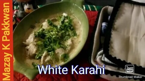 Mazay Daar White Karahi Simple and Easy Recipe - MKP